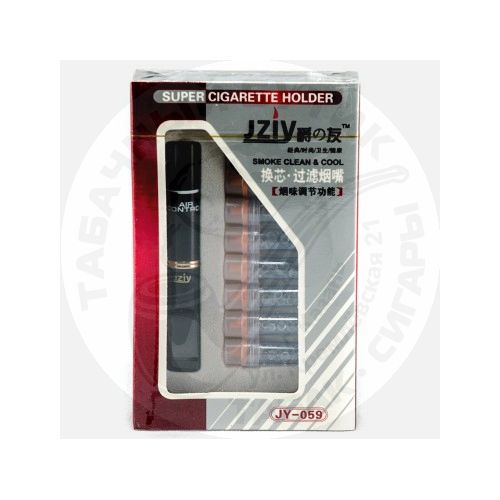 Мундштук для сигарет набор