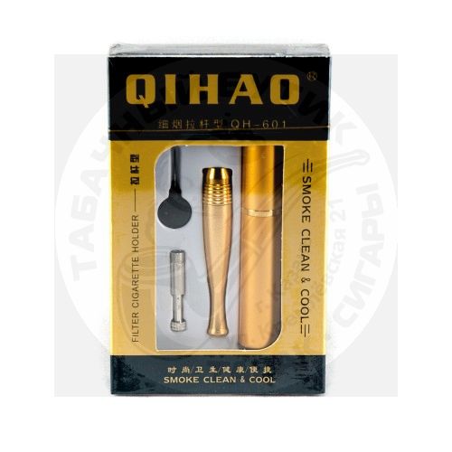 Мундштук для сигарет набор