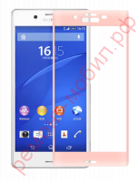 Защитное стекло для Sony Xperia X Performance ( F8131 ) ( F8132 )