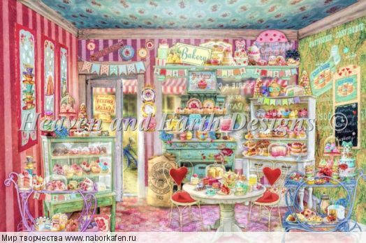 HAEAISSSMC 15782 Supersized The Little Cake Shop Max Colors