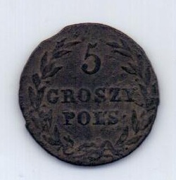 5 грошей 1816 года XF Польша Российская Империя