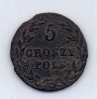 5 грошей 1816 года XF Польша Российская Империя