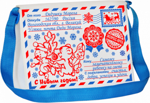 Сумка-посылка из Устюга 900 грамм (ФЕТР)