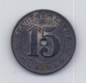 15 пфеннигов 1918 года XF Мюнхен Германия