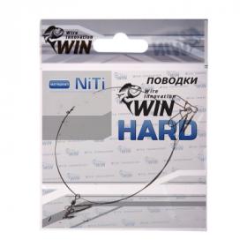 Поводок для спиннинга Win Hard NiTi никель-титан, жесткий 4 кг 17,5 см