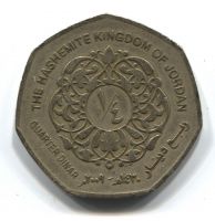 1/4 динара 2009 года Иордания