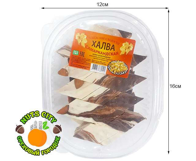 Халва Самаркандская "зебра" 400гр