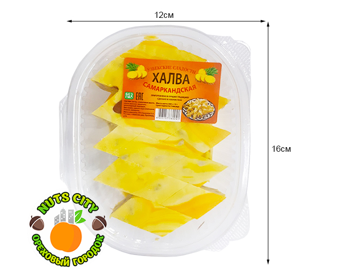 Халва Самаркандская "ананас" 400гр