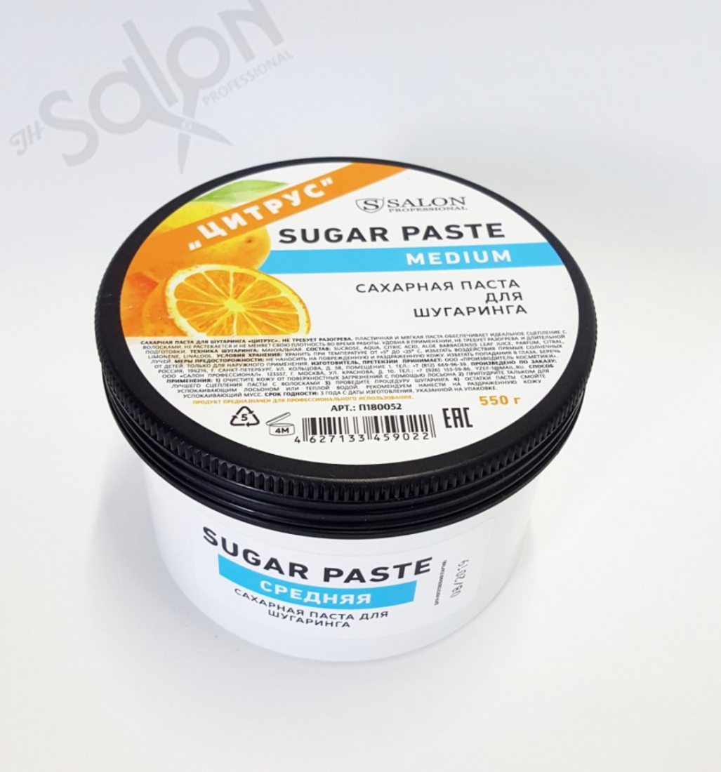 Сахарная паста для шугаринга "Цитрус" , средняя 550 гр
