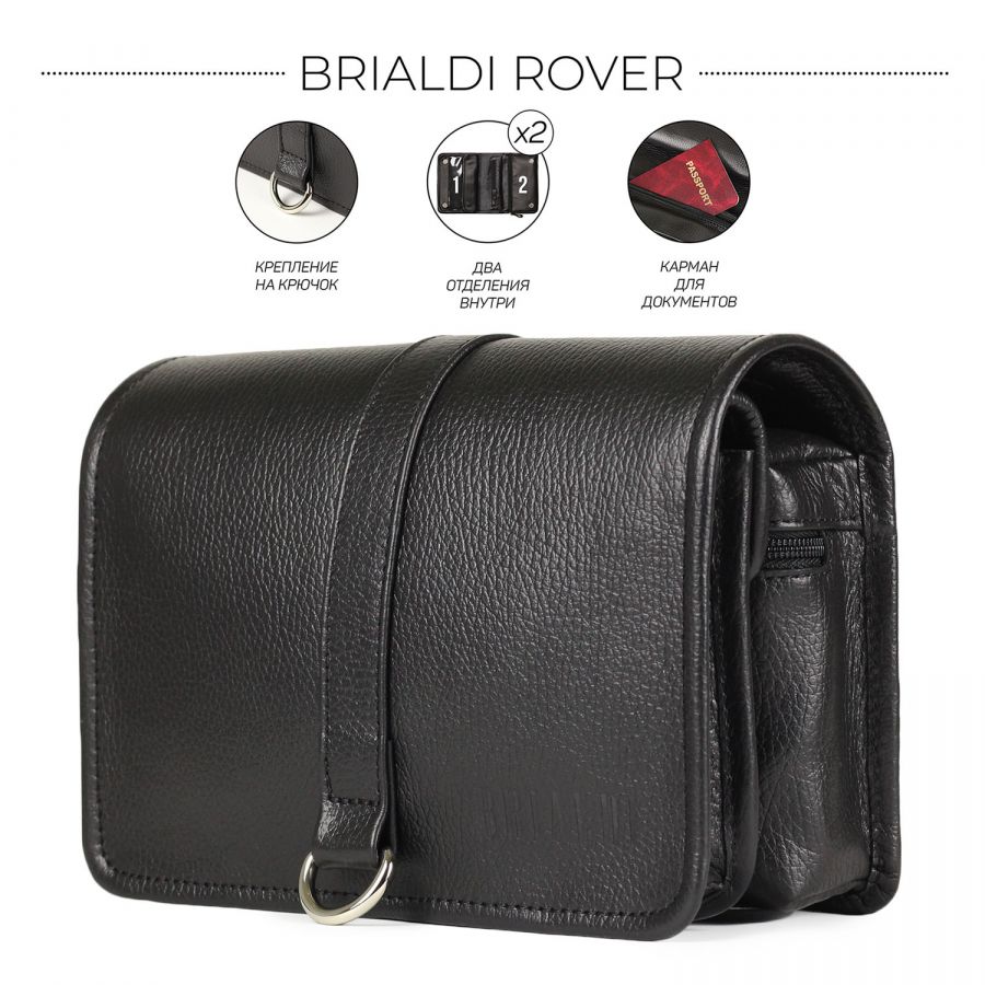 Дорожный несессер BRIALDI Rover (Ровер) relief black