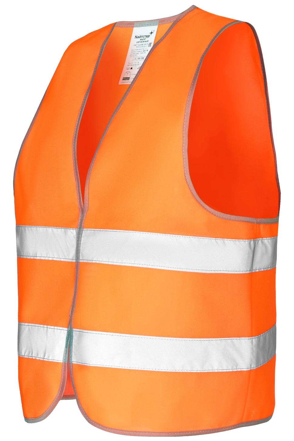 Жилет сигнальный (Арт: 95272-1EO)