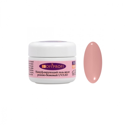 HH9230 Камуфлирующий гель-желе розово-бежевый, 5 г