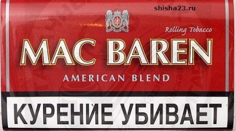 Сигаретный табак Mac Baren American Blend