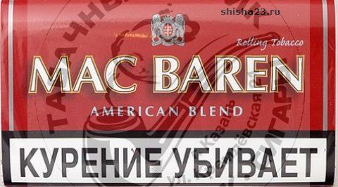Сигаретный табак Mac Baren American Blend