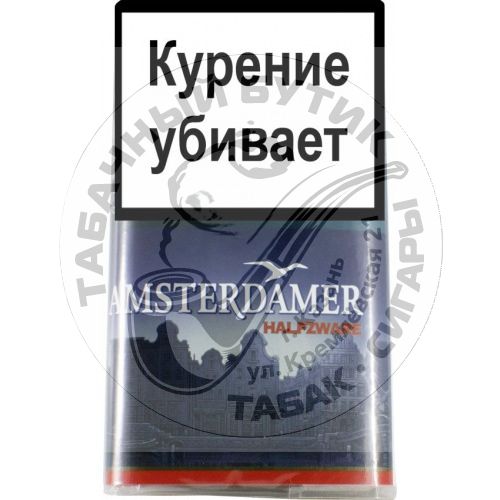 Табак Mac Baren Amsterdamer Halfzware (30 гр)