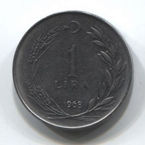 1 лира 1968 года Турция