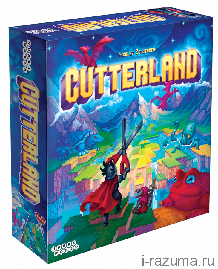 Cutterland