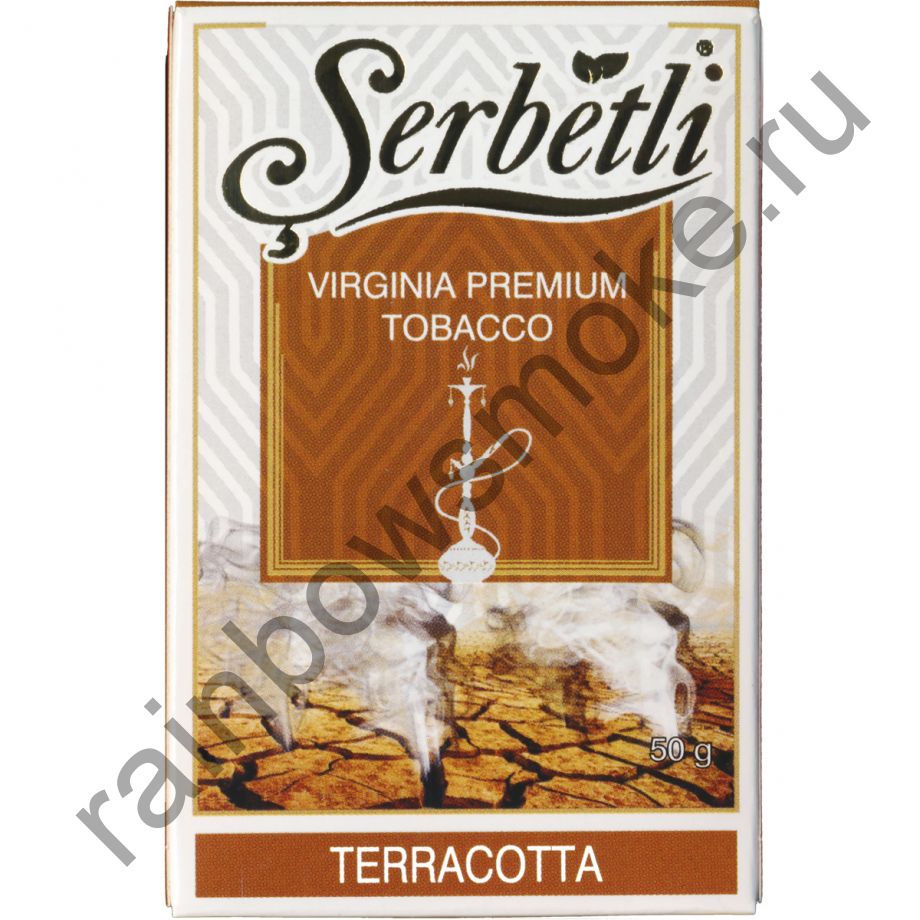 Serbetli 50 гр - Terracotta (Терракота)