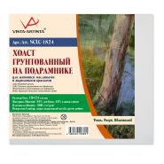 Холст грунтованный на подрамнике "VISTA-ARTISTA" SCLC-1824 55% лён, 45% хлопок 18 х 24 см 380 г/кв.м мелкозернистый