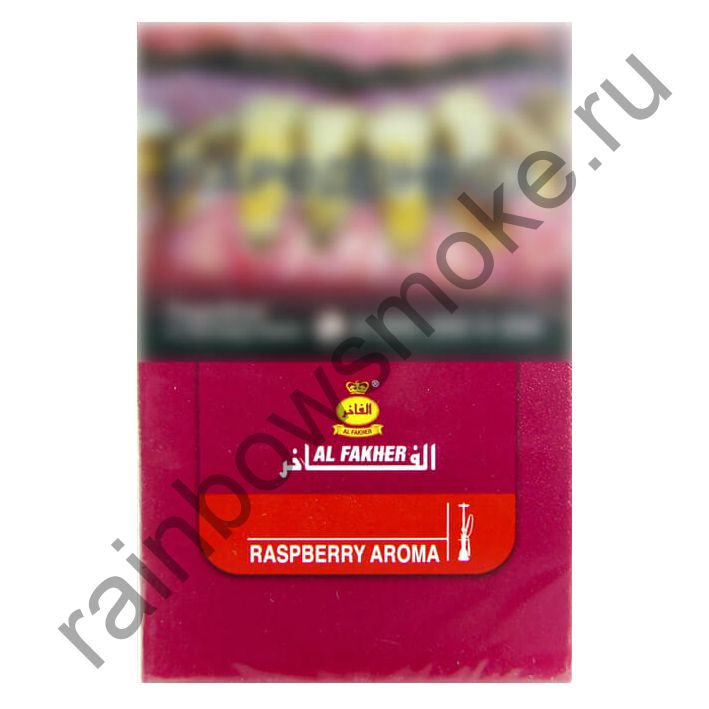 Al Fakher 50 гр - Raspberry (Малина)