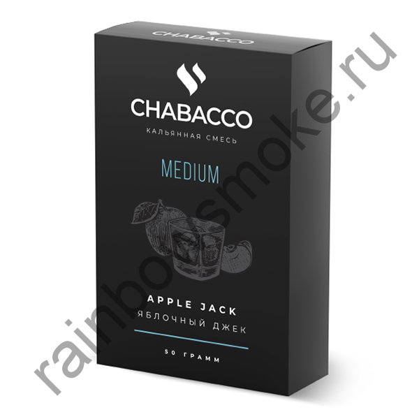 Chabacco Medium 50 гр - Apple Jack (Яблочный Джек)