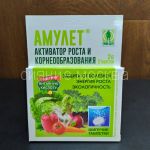 amulet-stimulyator-korneobrazovaniya-i-rosta-rastenij-v-tabletkah-2-tab-po-2-g