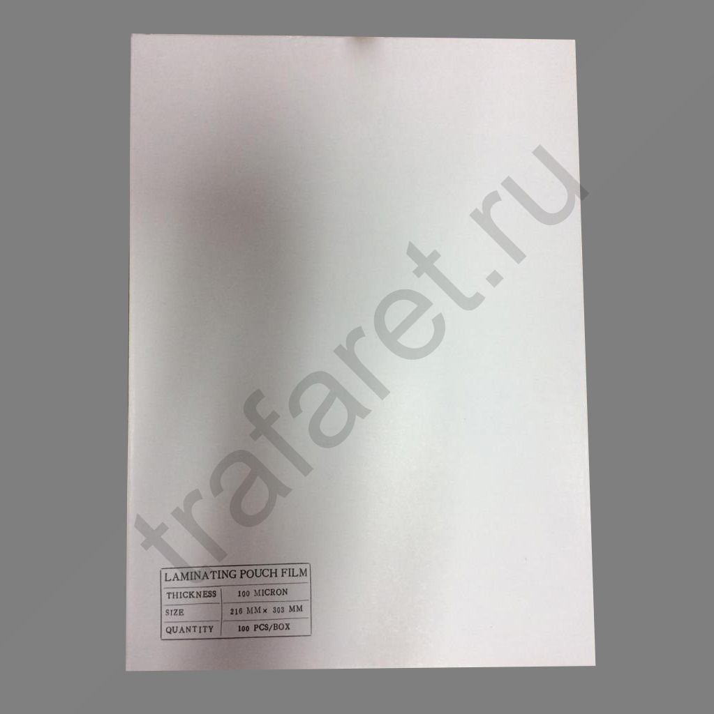 Пленка пакетная глянцевая 216x303 (А4), 100 микрон