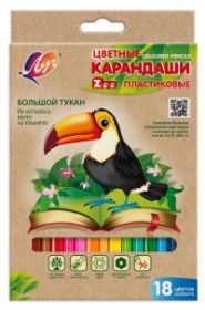 Карандаши цветные "Zoo", 18 цветов (пластиковые)