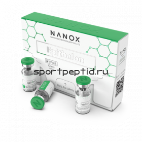 Эпиталон (EPITHALON) 10 мг. Nanox. Цена за 1 флакон.