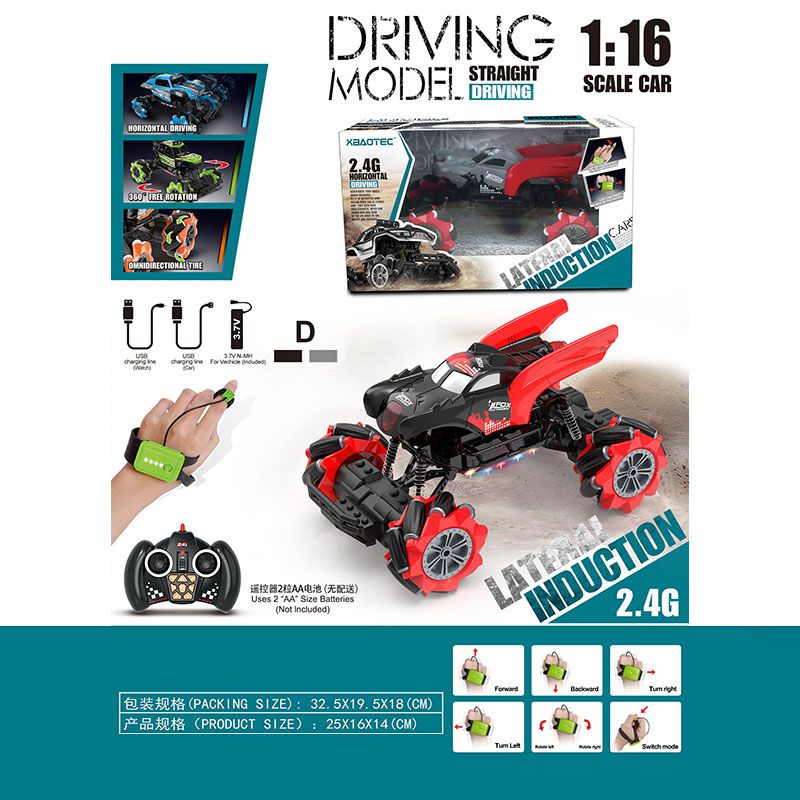 XB1031D  Дрифтующая машинка на радиоуправлении Driving model Stright Driving р/у машина 1:16