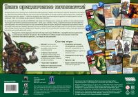 Pathfinder. Карточная игра: Базовый набор