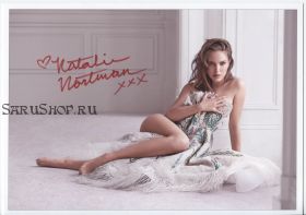 Автограф: Натали Портман