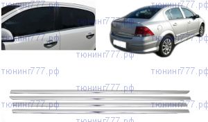 Накладки на нижние молдинги стекол, Omsaline, сталь, седан с 2008-