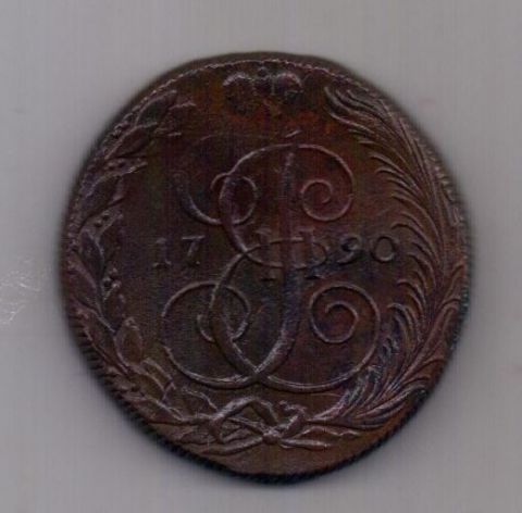 5 копеек 1790 КМ Меньше RR AUNC