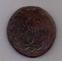 5 копеек 1790 года КМ AUNC RR!
