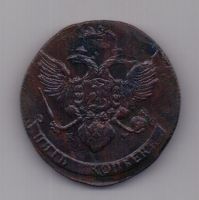 5 копеек 1790 года КМ AUNC RR!