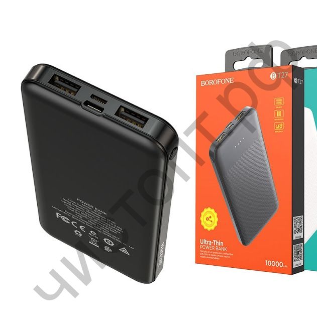 Моб. заряд. устрой. Borofone BT27 10000mAh 2.0A 2USB/Type-C черный Power bank