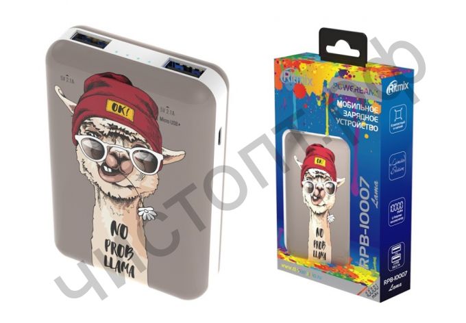 Моб. заряд. устрой. RITMIX RPB-10007 Lama, Li-pol, 10000mAh, 2.1А, 2?USB, 1x MicroUSB, Защита от: короткого замыкания/перегрузки/перегрева