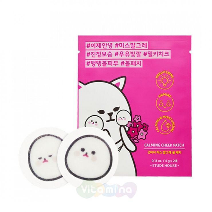 Etude House Патчи для щек Good Bye Miss Calming Cheek Patch