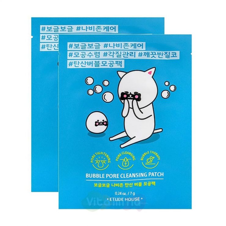 Etude House Пузырьковая маска для очищения кожи носа Bubble Pore Cleasing Patch