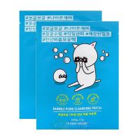 Etude House Пузырьковая маска для очищения кожи носа Bubble Pore Cleasing Patch