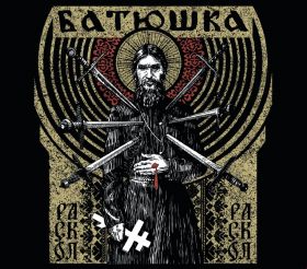 BATUSHKA - Раскол [DIGIPAK]