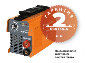 Инвертор сварочный Кратон NEXT-220М