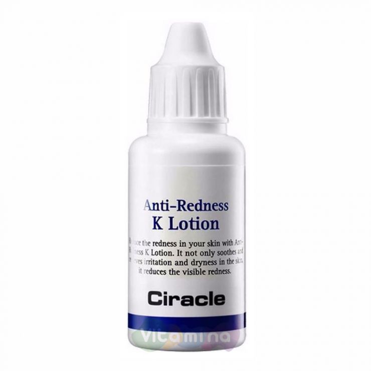 Ciracle Лосьон против покраснения кожи Anti-Redness K Lotion, 30 мл