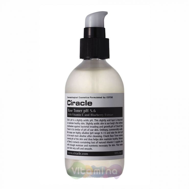 Ciracle Тонер для лица базовый Ciracle Base Toner pH 5.6, 105,5 мл