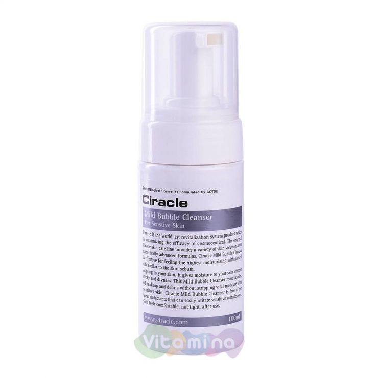 Ciracle Пенка для чувствительной кожи Ciracle Mild Bubble Cleanser, 100 мл