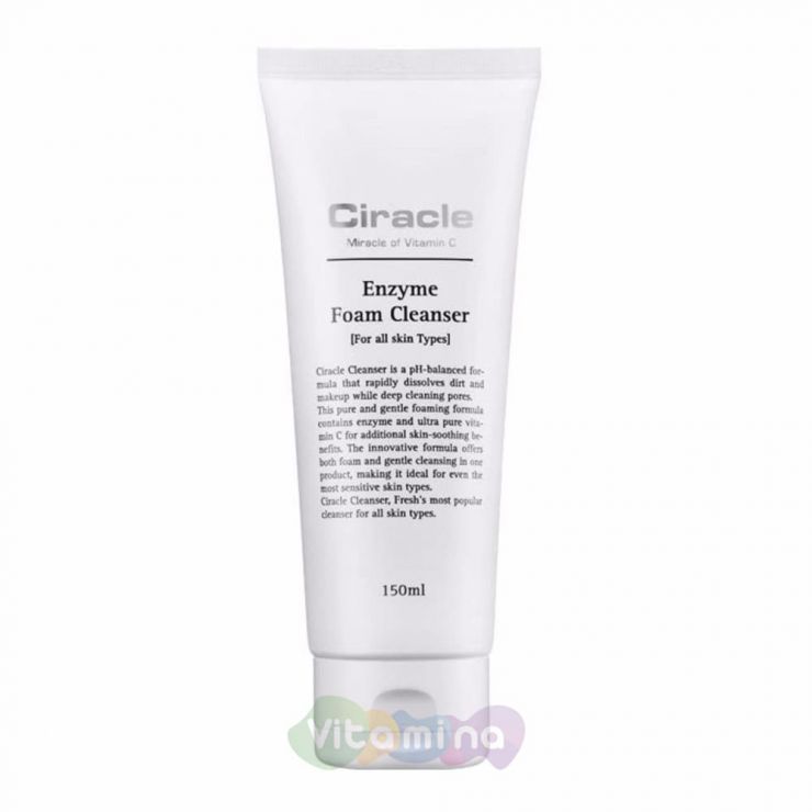 Ciracle Пенка для умывания с энзимами Ciracle Enzyme Foam Cleanser, 150 мл