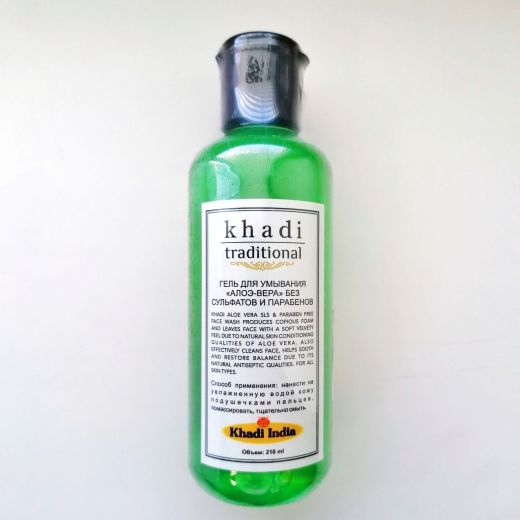 Гель для умывания Алоэ-Вера без сульфатов и парабенов | Aloe Vera sls & paraben free | 210 мл | Khadi