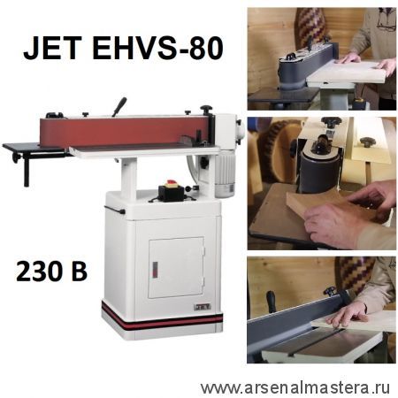 Шлифовальные станки