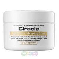 Ciracle Маска для лица ночная минеральная